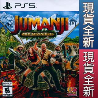 (現貨全新) PS5 野蠻遊戲 野境探索 中英日文美版 Jumanji Wild Adventure