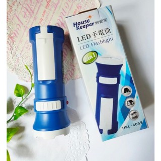 股東會紀念品 House keeper 妙管家 2in1 LED 手電筒 照明 充電式 二合一