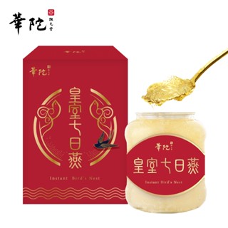 華陀扶元堂 華陀皇室七日燕(230g/盒)