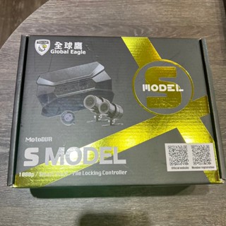 【臺南新發車業】全球鷹S3 雙鏡頭 前後鏡頭 1080P WIFI連線 專屬APP 行車紀錄器