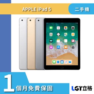 促銷 apple iPad5 32G 128G wifi LTE 二手平板