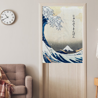 浮世繪海浪文創門簾（彈性布） 長門簾北歐風門簾 遮光簾 風水簾 手繪 (臺灣出貨) 【2408-CTN-108-150】
