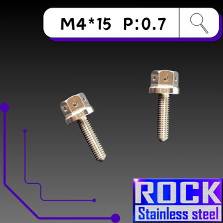 【瘋螺絲】ROCK 白鐵材質 ★ M4*15 P:0.7 白鐵螺絲 ★ CNC內外六角螺絲 ★ 出貨附發票 ★ 白鐵