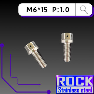 【瘋螺絲】ROCK 白鐵材質 ★ M6*15 P:1.0白鐵螺絲 ★ CNC內外六角螺絲 ★ 出貨附發票 ★ 白鐵