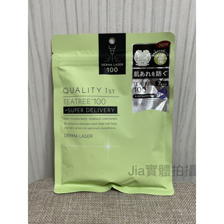 Jia ✈️日本運送🇯🇵 日本製 正版 皇后面膜 Quality First Derma Laser 面膜 三分鐘面膜