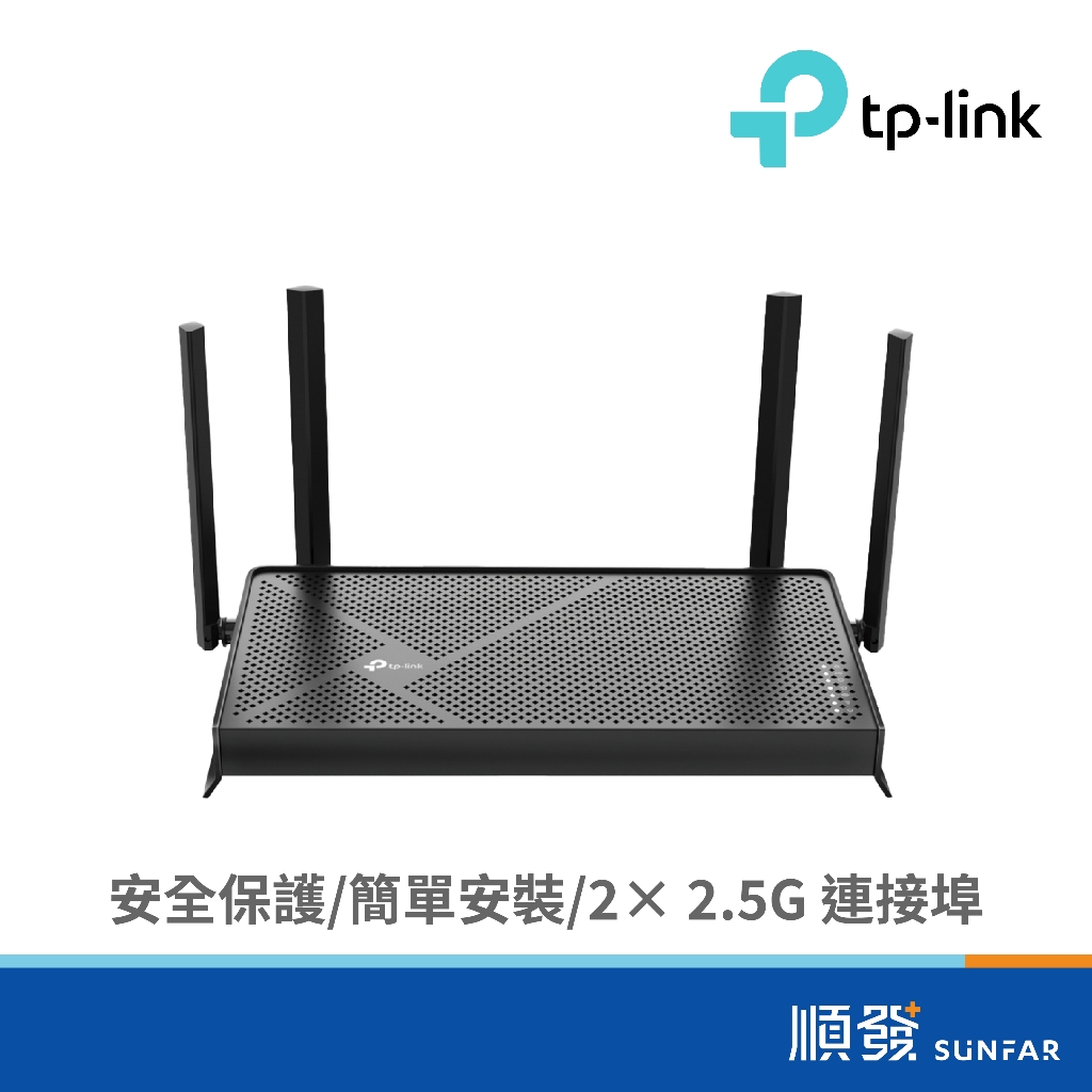 TP-LINK Archer BE230 BE3600 雙頻 無線網路 Wi-Fi 7 路由器 分享器