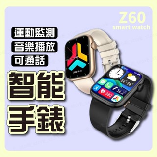 DTA WATCH Z60 智慧通話手錶 運動監測 藍芽通話 滾輪操作 智慧手環 智慧手錶 智慧手環 運動手錶 續航久