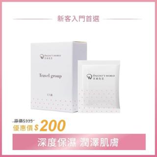 文森先生｜深呼吸洗卸凝露隨手包5入裝｜美學醫師沈怡岒 安心推薦｜乾淨清潔 敏弱肌也適用 洗臉卸妝一次搞定｜新朋友體驗首選