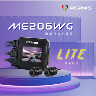 【臺南新發車業】pernis 鉑尼斯 me206wg lite 行車紀錄器 迷你鷹 新小蜂鷹 蜂鷹