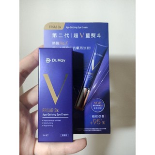 【Dr. May美博士】超V反重力眼霜 5ml