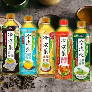光泉 冷泡茶(585ml) 款式可選 茶葉 飲品 冰釀紅茶 冷萃綠茶 烏龍 冷韻青茶 茶王【小三美日】DS022867