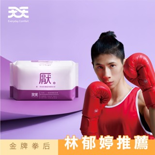 【天天衛生棉】超長芯體-夜用型35cm(6片/包)