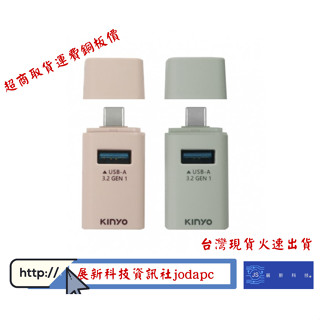 USB3.2Gen 3Port集線器HUB-TYPEC迷你3孔USB集線器HUB