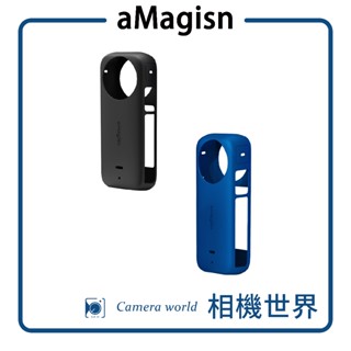 【副廠配件】Insta360 X3｜機身矽膠保護套 防護耐摔 防塵防刮