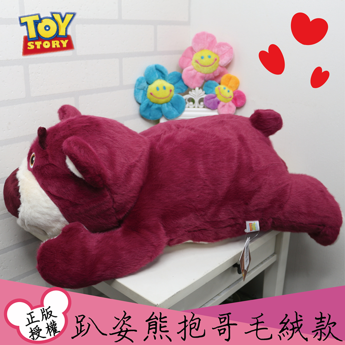 趴姿熊抱哥毛絨款 正版熊抱哥 迪士尼熊抱哥 皮克斯熊抱哥 熊抱哥娃娃 熊抱哥玩偶 熊抱哥抱枕 熊抱哥靠墊 草莓熊