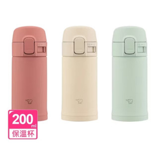 【象印】不鏽鋼超輕量 迷你保溫保冷杯-200ml(SM-PD20)