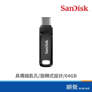 SANDISK Ultra Go USB3.2 Type-C 64G雙用碟黑(SDDDC3-064G-G46-1)