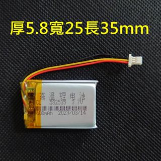 582535 適用 小米後視鏡記錄儀 米家行車紀錄器 1S 小米行車記錄器2 Mio R750D 70mai 後視鏡