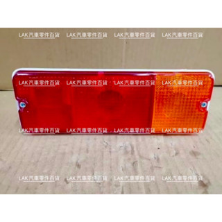 【LAK汽車零件百貨】FORD 福特 PRZ 貨車 後燈 副廠