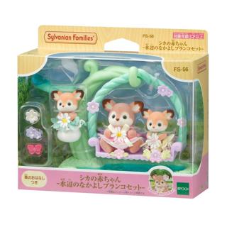 正版 Sylvanian Families EPOCH 森林家族 梅花鹿水邊鞦韆組EP15635