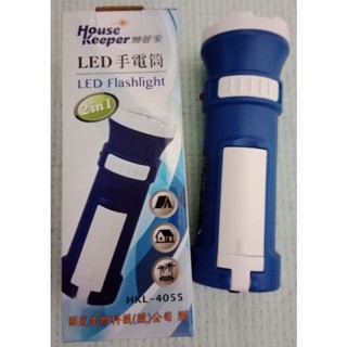 國光生 股東會紀念品 妙管家 LED 手電筒