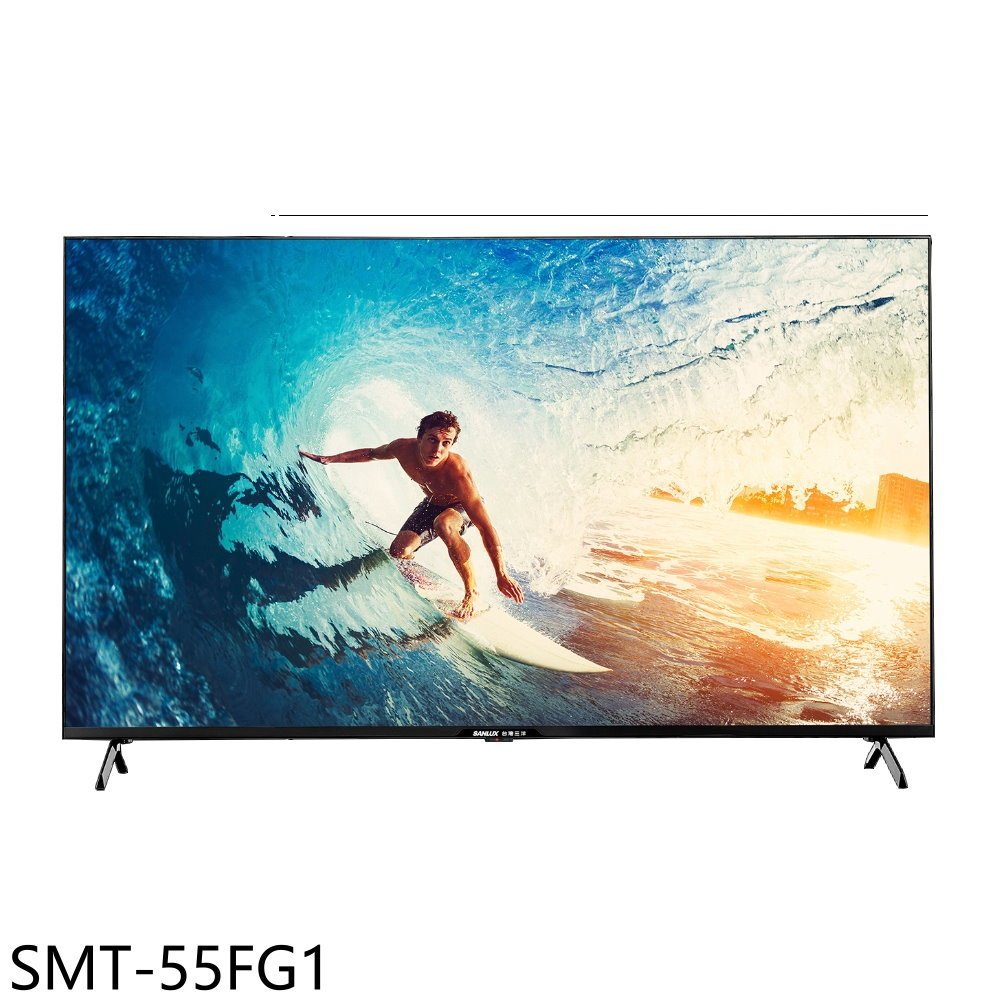SANLUX台灣三洋【SMT-55FG1】55吋4K連網智慧顯示器(無安裝) 歡迎議價