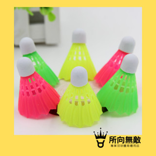 (現貨)所向無敵．平均$10/個！羽球造型夜光橡皮擦六入~耐擦性高五倍~環保無毒橡皮擦 橡皮擦 羽毛球橡皮擦 羽球橡皮擦
