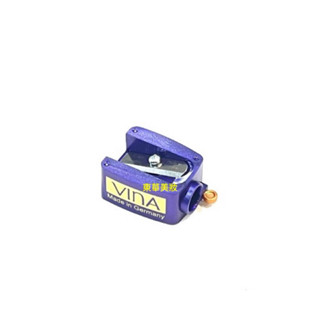🇩🇪VINA 友娜 削筆器 單孔削筆器 單孔徑8mm 適用削眉筆 眼線筆 唇形筆 德國製造 (個)【東華美妝】