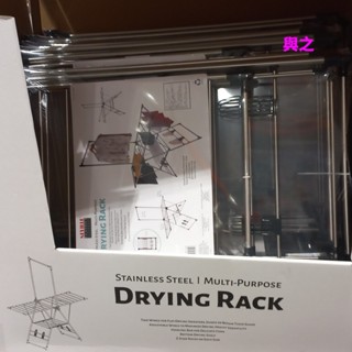 Seville Classics 折疊式室內外兩用曬衣架 含四個曬鞋架不鏽鋼材質 Drying Rack《好市多