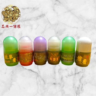 現貨！臺灣製一條根 滾珠瓶 35g 薰衣草/神風油