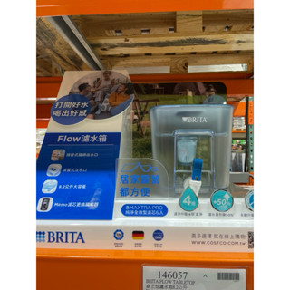 第二賣埸桌上型濾水箱8.2公升附六個濾芯#146057