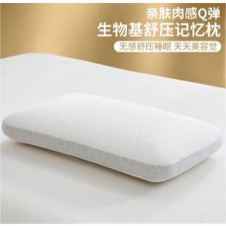 無印良品慢回彈零壓記憶棉枕頭一對裝家用成人護頸枕芯專用帶枕套