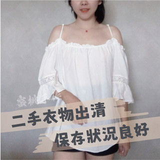🔹衣物出清🔹【肩帶可調式一字領上衣】二手｜出清｜長袖｜女裝｜氣勢｜上班｜約會｜正式｜正裝