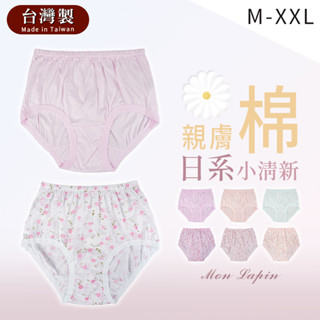 Mon Lapin茉勒品 43302點點/43303花朵 臺灣製MIT 一王美熱銷款女三角內褲 加大版大尺碼熟女媽媽褲