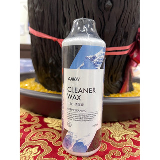 品牌：AWA車蠟職人-三合一清潔蠟CLEANER WAX 250ml