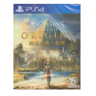 全新PS4 中文版 刺客教條 起源