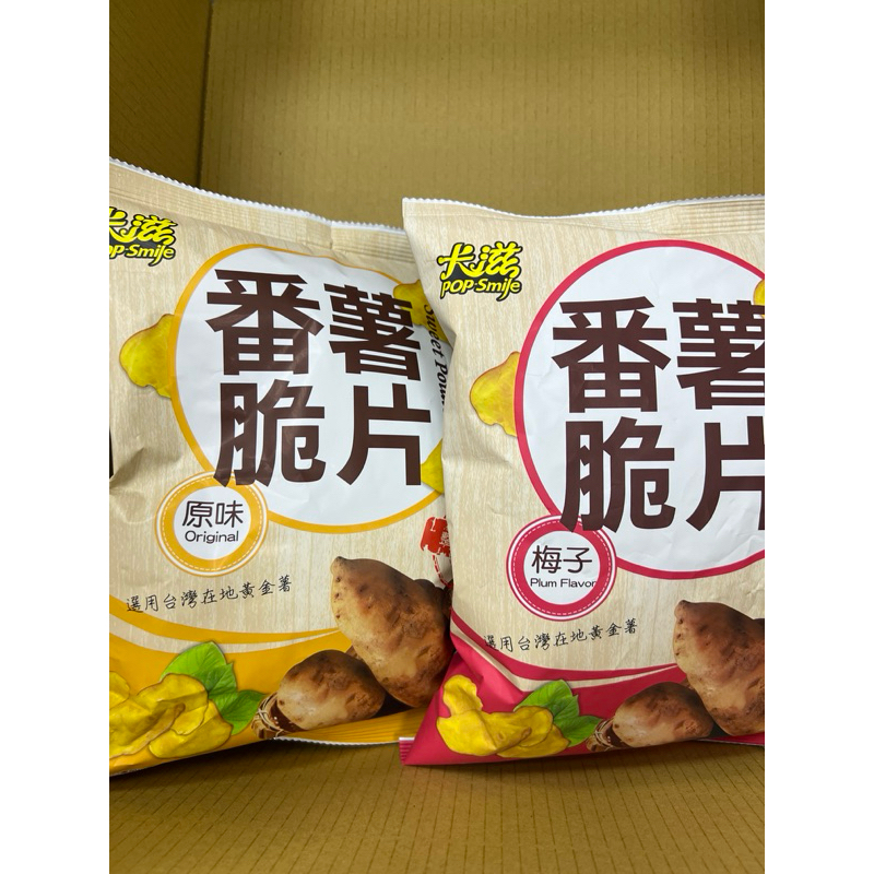 卡滋番薯脆片-原味/梅子90g