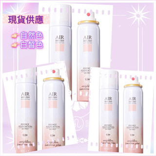 💕現貨供應💕🌸MKUP 🌸空氣感精華粉底液30ml (不含粉撲)
