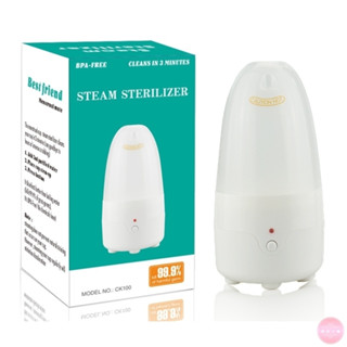 🌸臺灣出貨🌸 月亮碟/杯 蒸汽消毒器 月亮碟消毒器 月經杯消毒器 月經杯 月亮杯 月事杯 月亮碟 月經盤 蒸汽消毒器