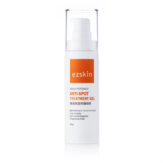 [輕鬆美膚] ezskin 抗痘系列 高效抗荳修護凝膠 溫和煥膚精華液 抗蔓淨荳清新凝膠 背部專用高濃度果酸凝膠 陳皮