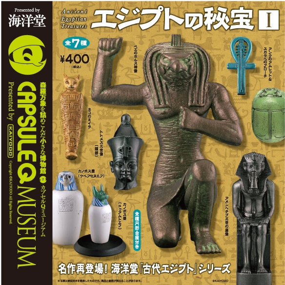 海洋堂大英博物館的價格推薦- 2026年10月| 比價比個夠BigGo