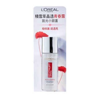 LOREAL Paris 巴黎萊雅 活力緊緻積雪草晶透青春露22ml