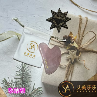 艾美莎莎💞現貨 玫瑰晶按摩板 玉石按摩刮痧板 心形 水晶滾輪按摩棒 玉石按摩器 紫水晶 粉晶 臉部按摩 面部按摩 刮痧板