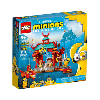 Minions 《小小兵系列功夫對決》75550 - LEGO樂高積木-卡通系列