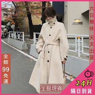 【全館現貨天天出貨】隔日到貨 毛呢外套 毛呢大衣【挺版~】長版外套 保暖外套 韓版外套 FR056【現貨24H】