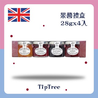 當天快速出貨🚚 ▌英國TIPTREE ▌ 迷你果醬禮盒 28G x 4