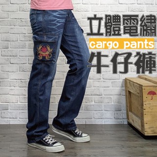 臺灣現貨【28~42腰】多口袋牛仔褲 立體電繡 伸縮彈力 多口袋工作褲 加大工作褲 牛仔長褲 工作褲 #28