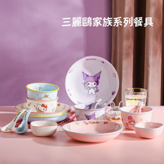 現貨 三麗鷗可愛卡通陶瓷餐具 陶瓷碗 筷子 吃飯碗米飯碗湯碗凱蒂貓 庫洛米 美樂蒂 大耳狗湯匙 筷子餐具 碗盤 勺子