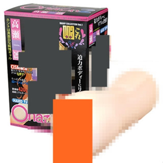 ㊣送290ml潤滑液㊣日本EXE Ona2自慰套 高瀨 凜 純情女異次元 02 男用夾吸自慰器 飛機杯成人情趣用品自慰杯