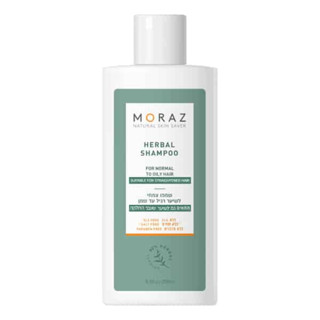 以色列 茉娜姿moraz｜草本舒活洗髮露(正常/油性髮)250ml【安琪兒婦嬰百貨】